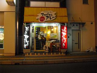 1¥Þ¥Ê¥Ó¥¢¥ó¥«¥ì¡¼