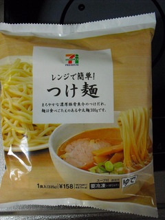 ¥ì¥ó¥¸¤Ç´Êñ¡ª¤Ä¤±ÌÍ¡¡¥»¥Ö¥ó¥¢¥ó¥É¥¢¥¤¡¡¥¥ó¥ì¥¤