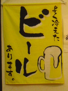 6¥Ó¡¼¥ë¤ÎͶÏÇ