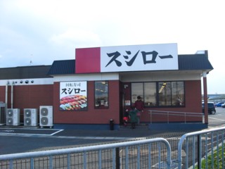 1¥¹¥·¥í¡¼ ³à¸¶Å¹