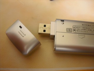 34USB¤Î³¸¤Ë»å