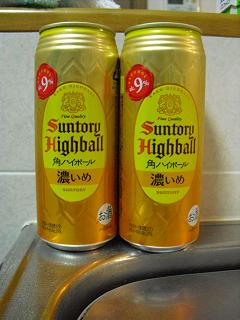 3����ȥ꡼�ѥϥ��ܡ���ǻ����