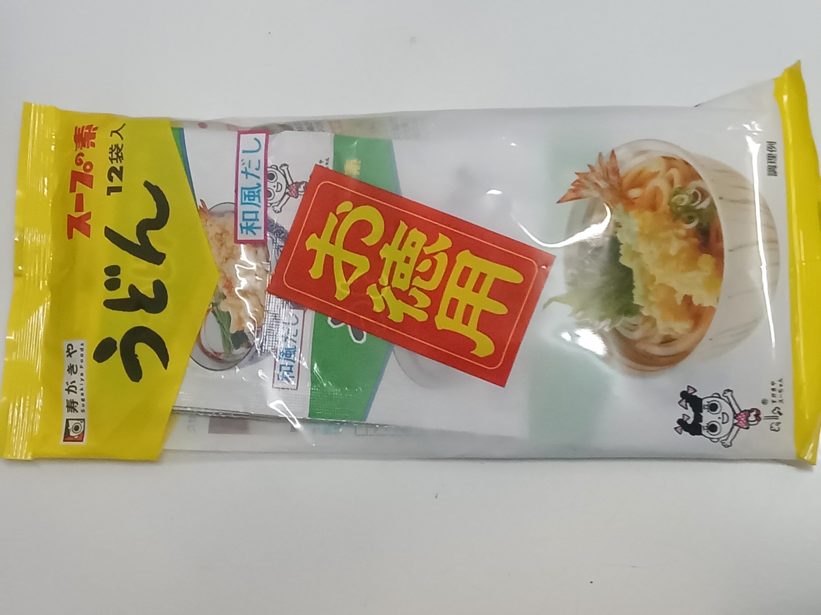 �������䤦�ɤ󥹡��פ��ǡ�����