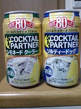 アサヒカクテルパートナー オフスタイル