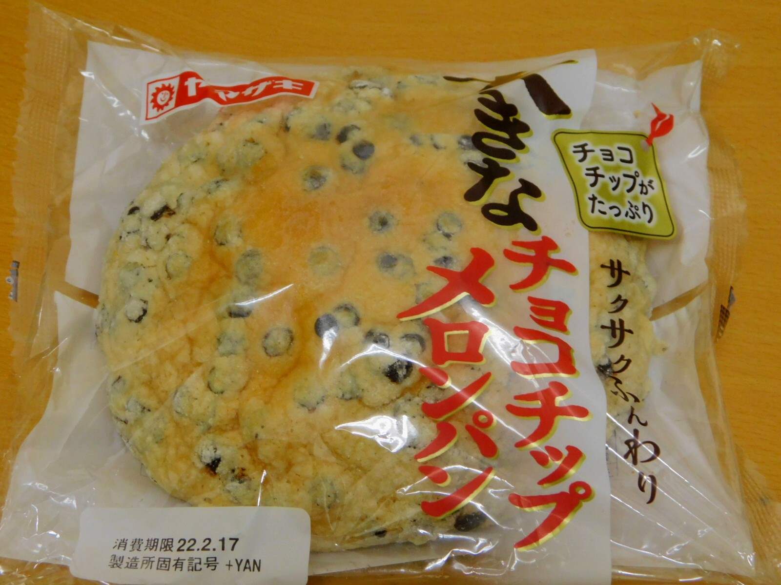 Â礤ʥÁ¥ç¥³¥Á¥Ã¥×¥á¥í¥ó¥Ñ¥ó