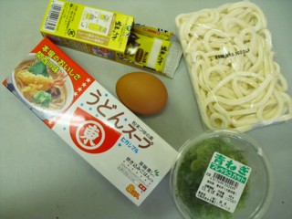 釜玉うどんの原料