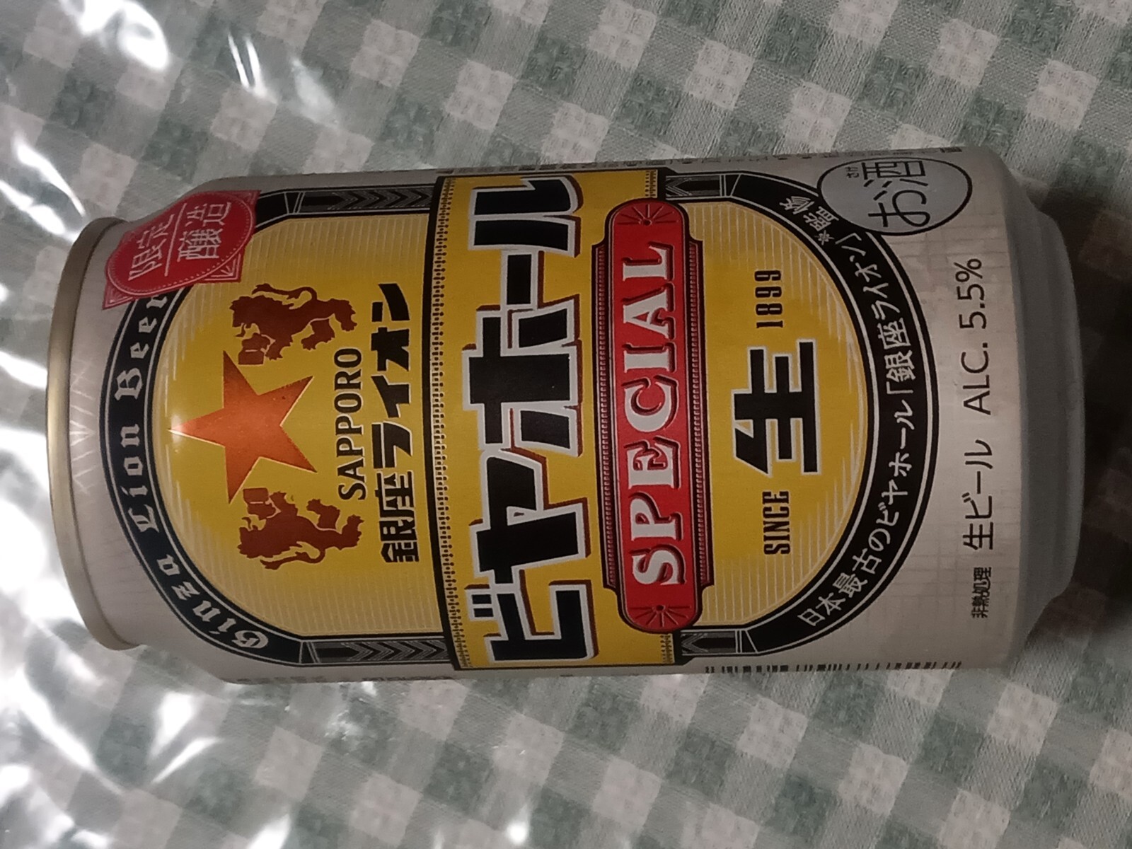 ���åݥ���¥饤����ӥ�ۡ��륹�ڥ������