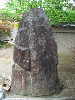 19薬師石