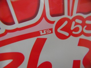 5¤Ó¤Ã