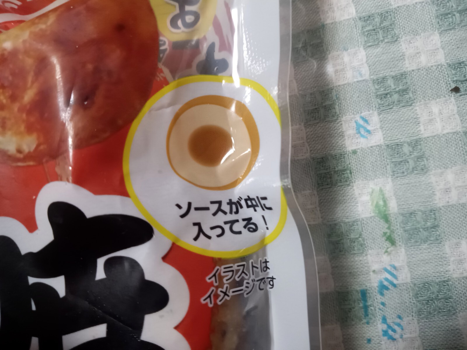��������������äƤ�