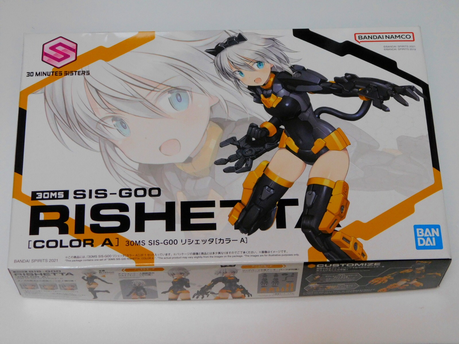 30MS SIS-G00 リシェッタ［カラーA］バンダイ BANDAI SPIRITS : 求夢洞