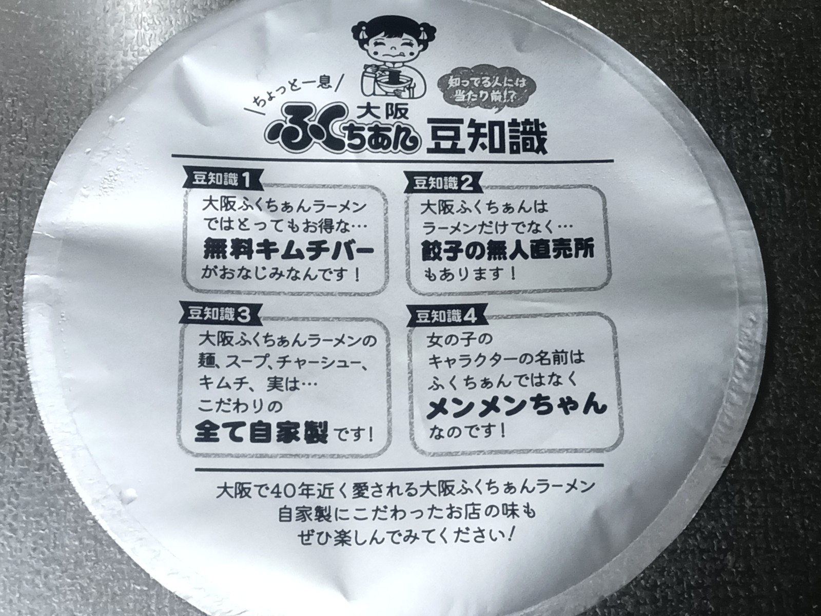 �դ�������顼���ե���΢Ʀ�μ�