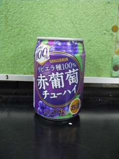 13リビエラ種100%赤葡萄チューハイ