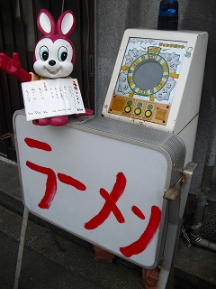¡Ö¥é¡¼¥á¥½¡×¤È¤âÆÉ¤á¤ë