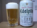 エーデルピルス サッポロ