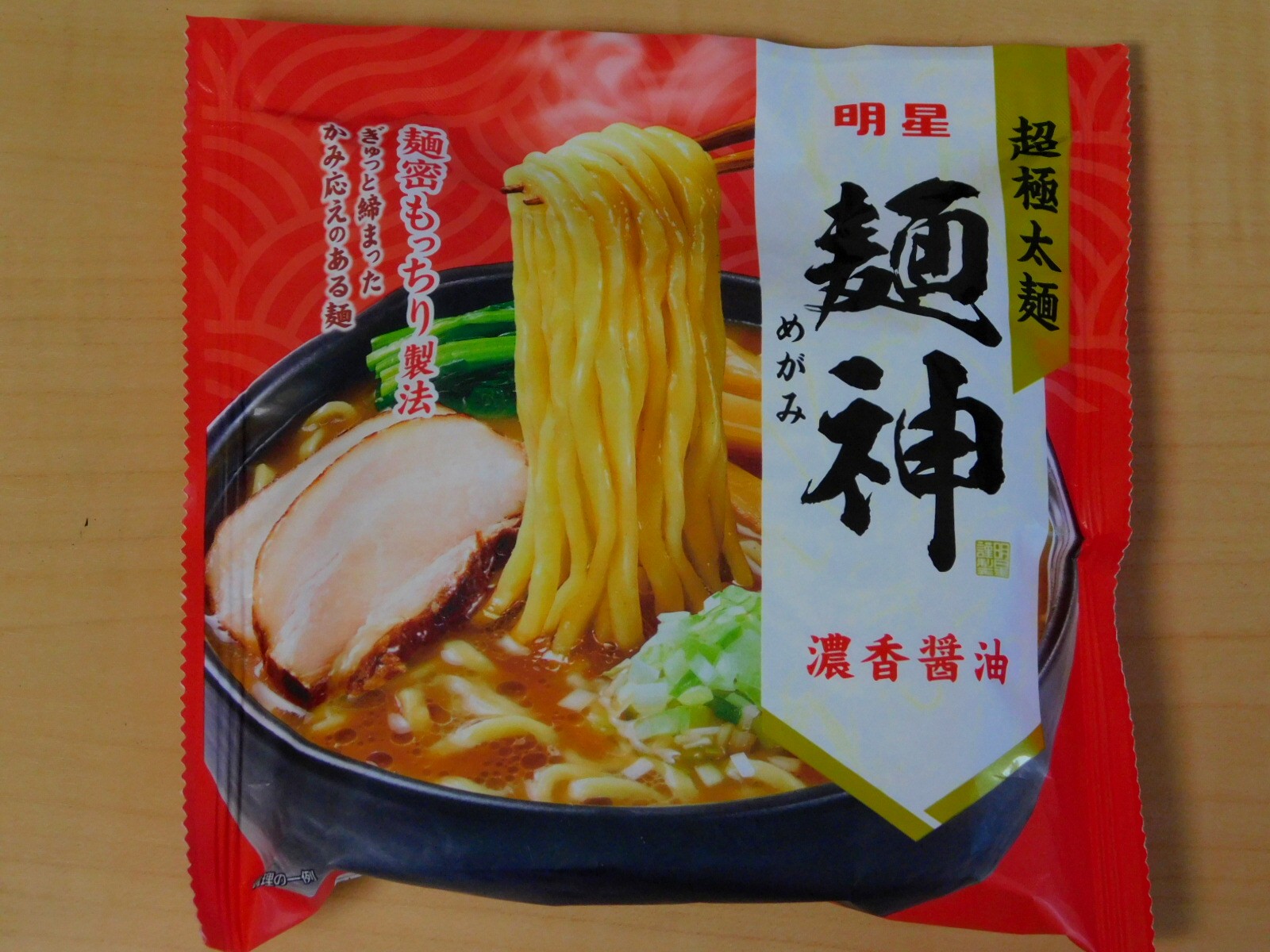 明星 超極太麺 麺神（めがみ）濃香醤油