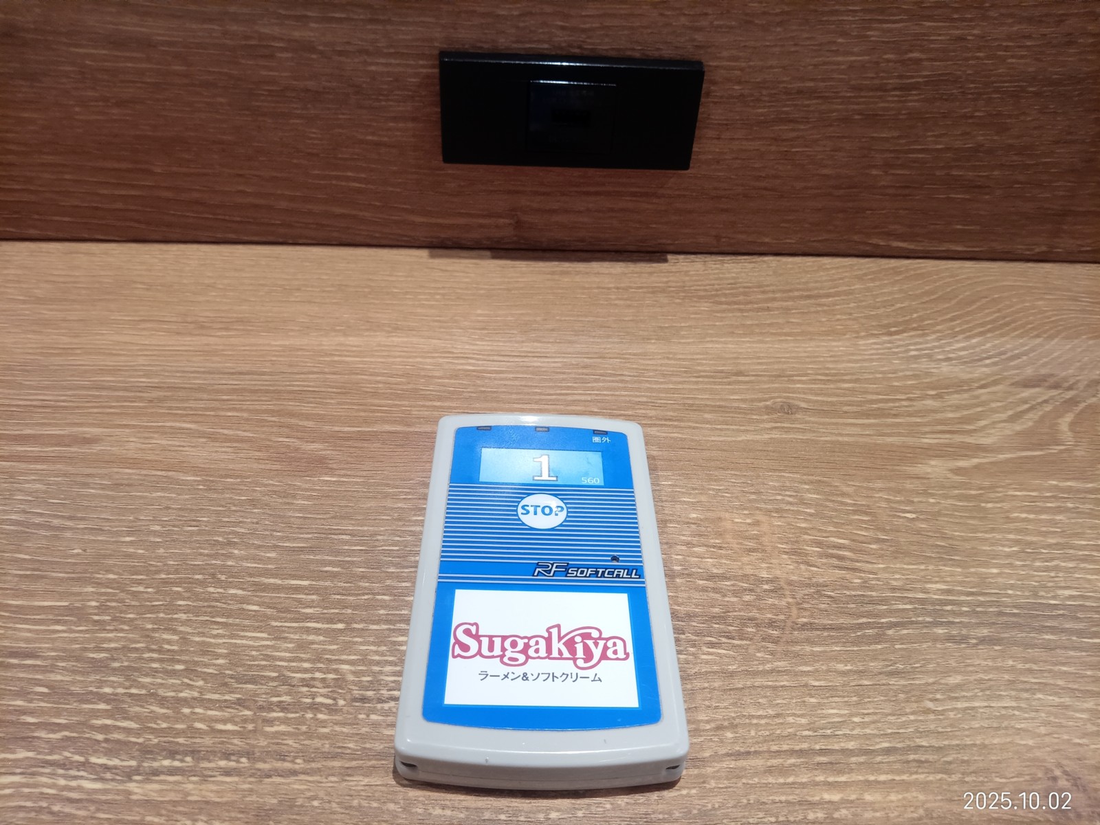 �ݥ��åȥ٥���μ�����