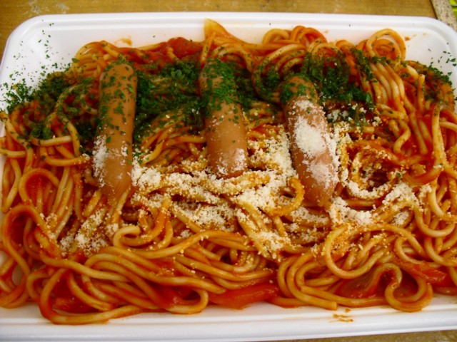 ���ѥ��ƥ����ʥʥݥ꥿���