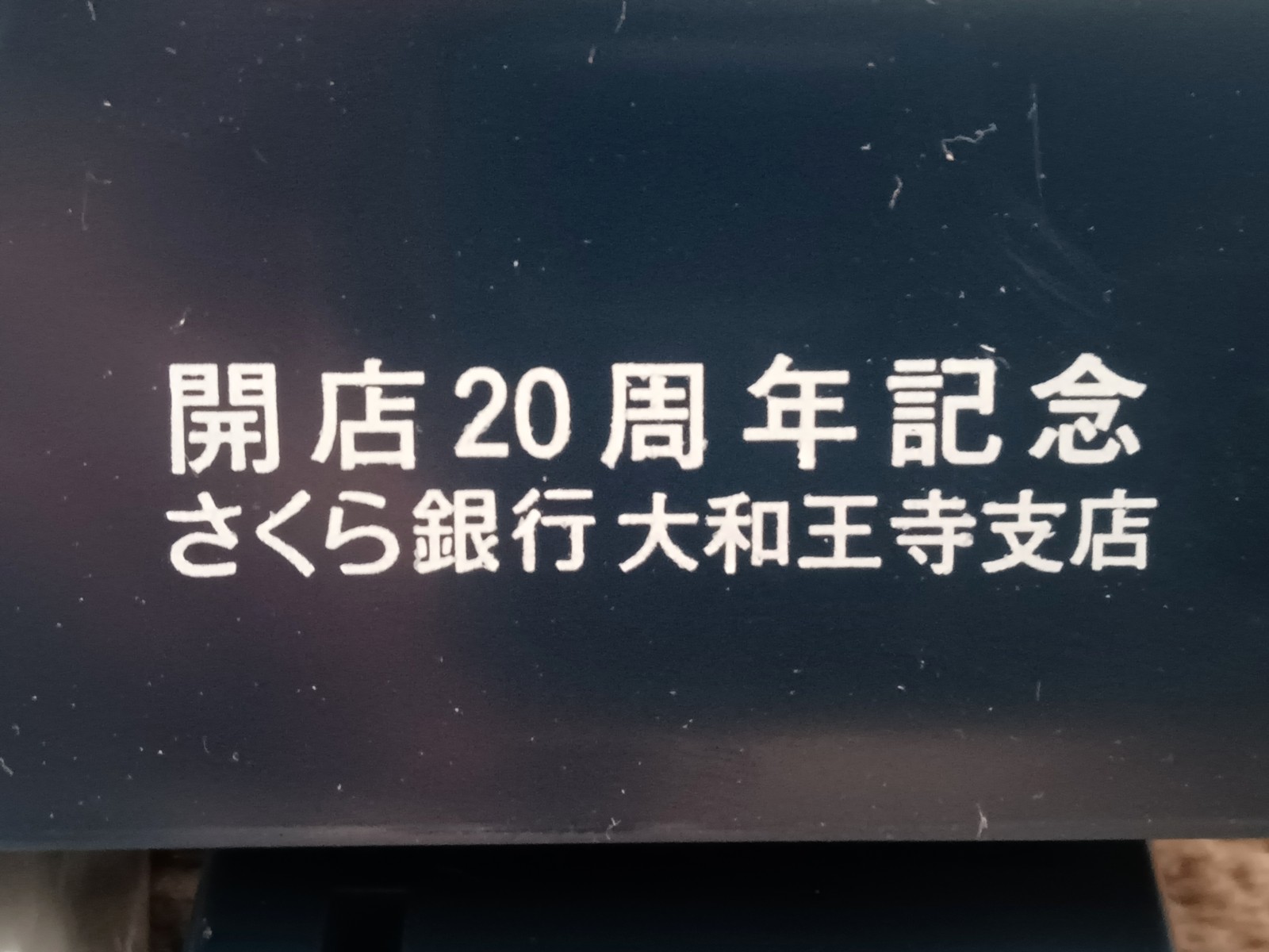 5��Ź������ǯ��ǰ�����������²�����Ź