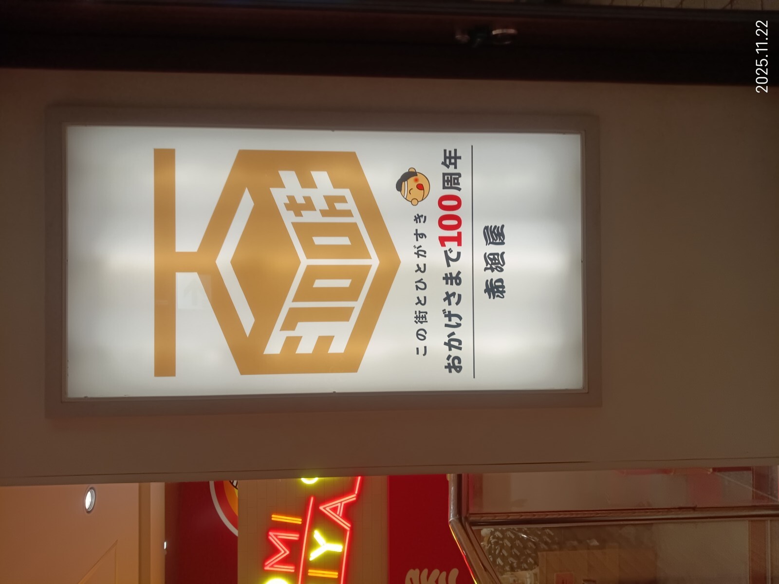 2�϶ȣ�����ǯ�ۤ�