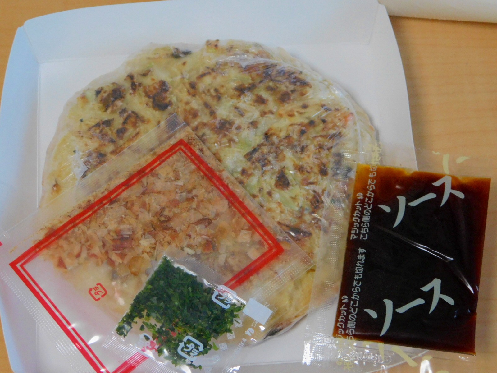 中身