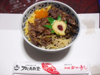 ゲゲゲの鬼太郎丼の中身