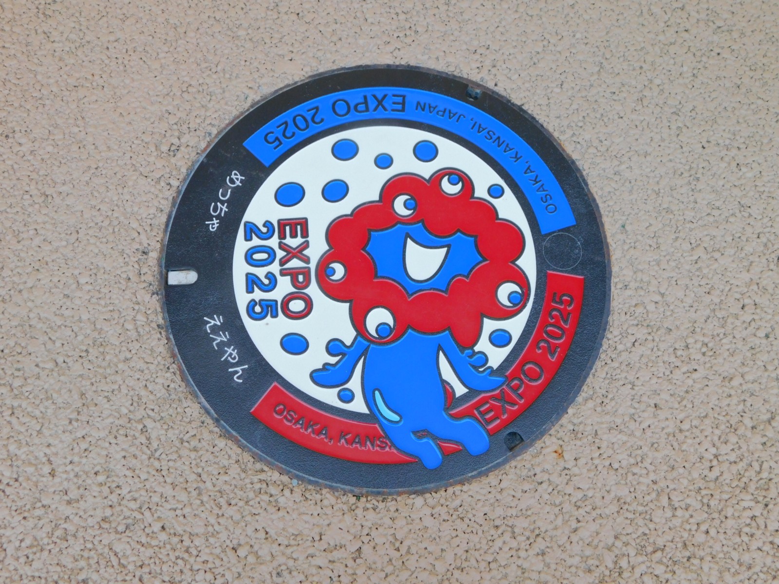 21¥ß¥ã¥¯¥ß¥ã¥¯¤Î¥Þ¥ó¥Û¡¼¥ë¤Î¥Õ¥¿