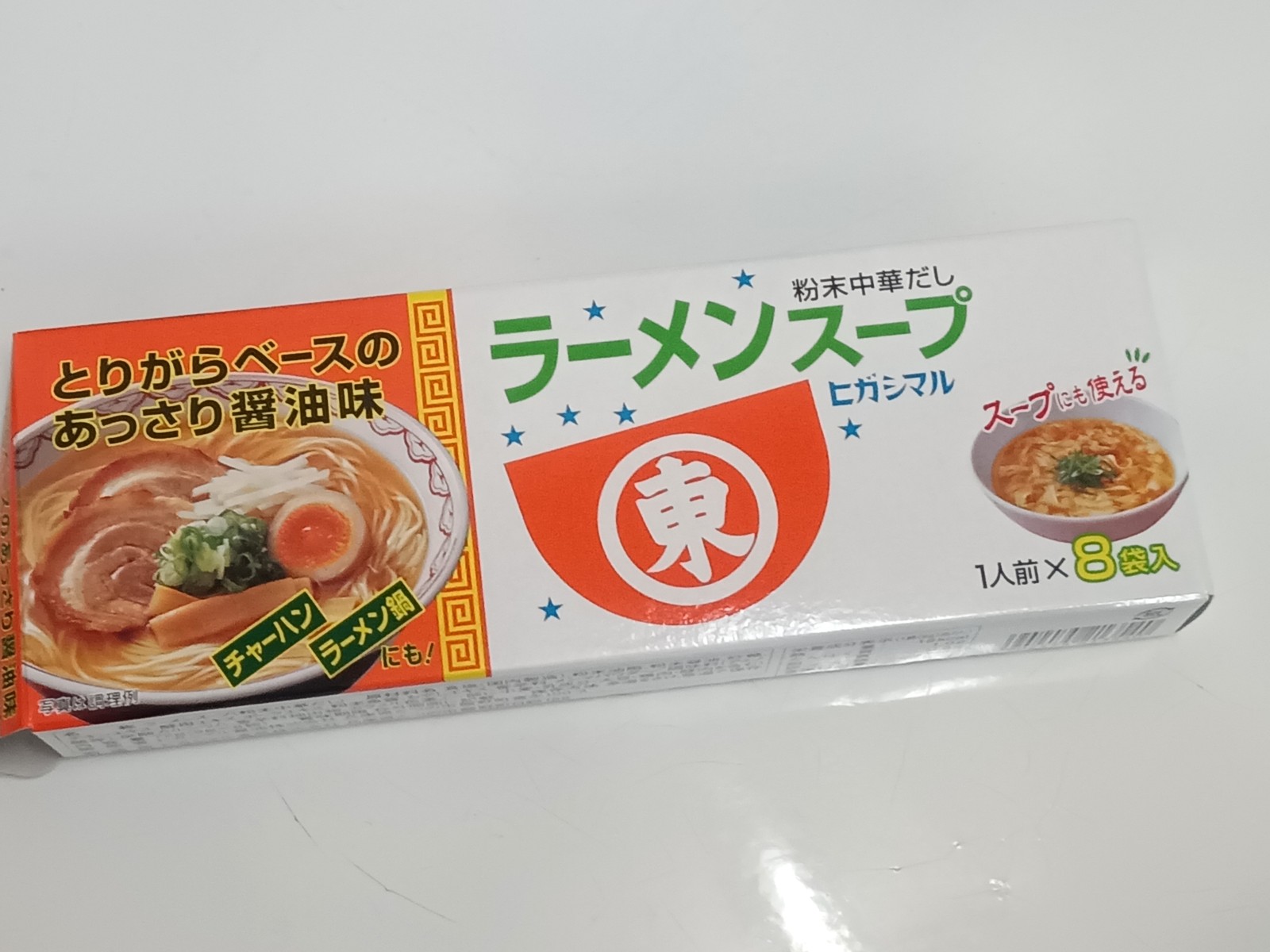 �ҥ����ޥ�顼��󥹡���