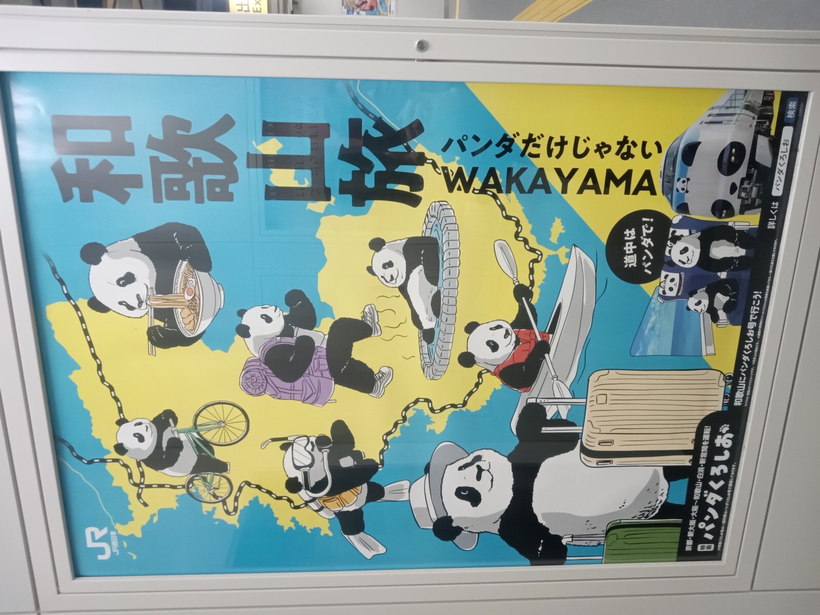 �²λ�ι�Υݥ�����