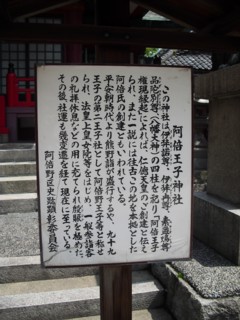 8案内板