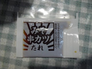 3¶ú¥«¥ÄÌ£Á¹¥¿¥ì
