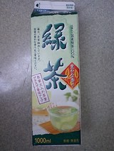 紙パック緑茶　（株）エルビー