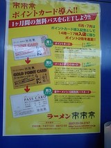 �����⡡��ȷ�ʤ����뤬��Ź�Уϣ�