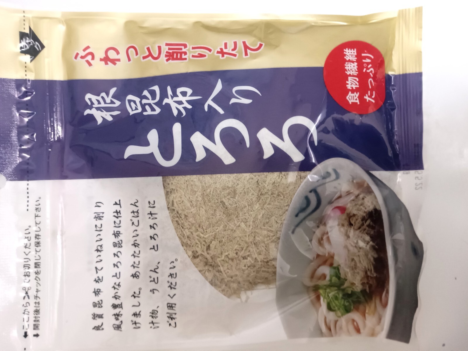 ¤Õ¤ó¤ï¤êºï¤ê¤¿¤Æº¬º«ÉÛÆþ¤ê¤È¤í¤í