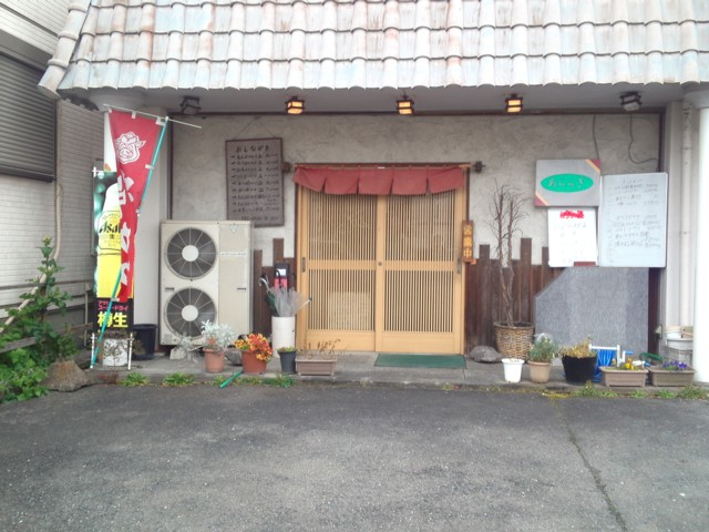 あららぎ