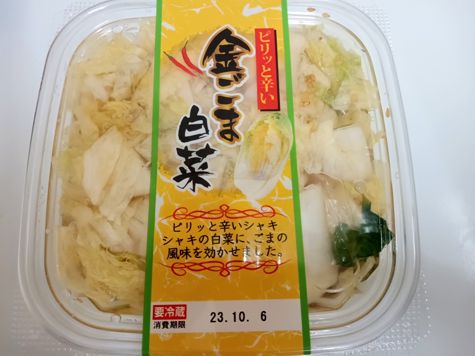 �ԥ�äȿɤ��⤴�����