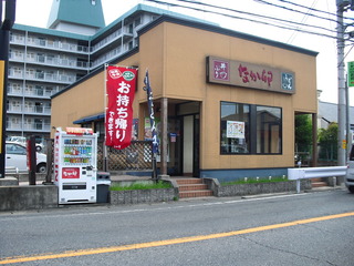 なか卯 橿原店