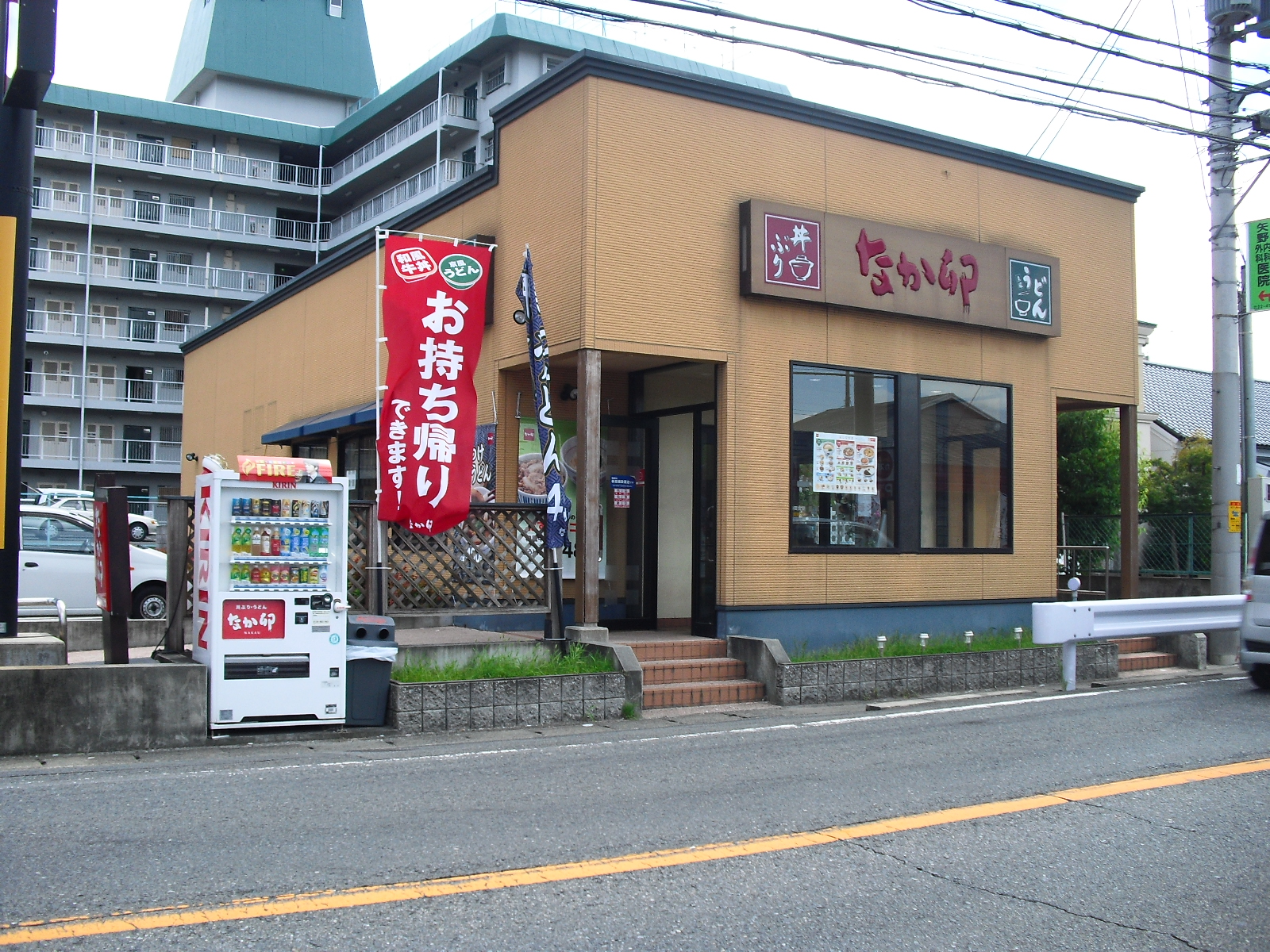 なか卯 橿原店 奈良県橿原市栄和町 求夢洞 なか卯 橿原店 奈良県橿原市栄和町 求夢洞