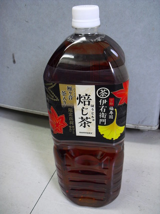 伊右衛門 焙じ茶 サントリー