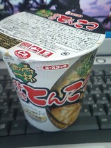 飲み干す一杯背油とんこつラーメン
