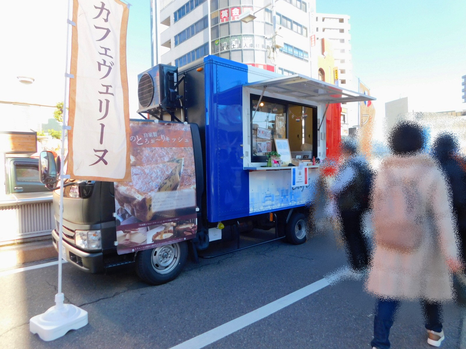 カフェ ヴェリーヌ
