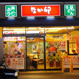なか卯 天王寺駅北口店