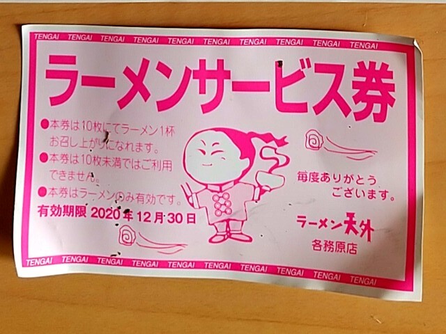 ¥é¡¼¥á¥ó¥µ¡¼¥Ó¥¹·ô