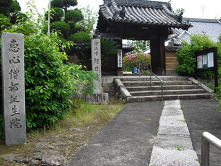 浄土宗 阿日寺(あにちじ)@香芝市良福寺