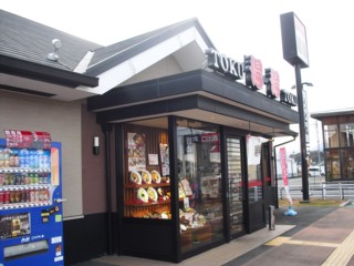 得得うどん イズミヤ広陵町店