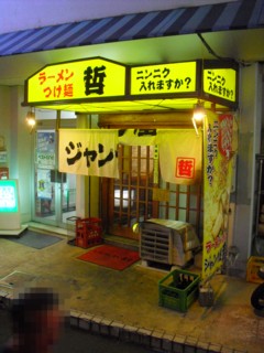4¥¸¥ã¥ó¥¯²° ů