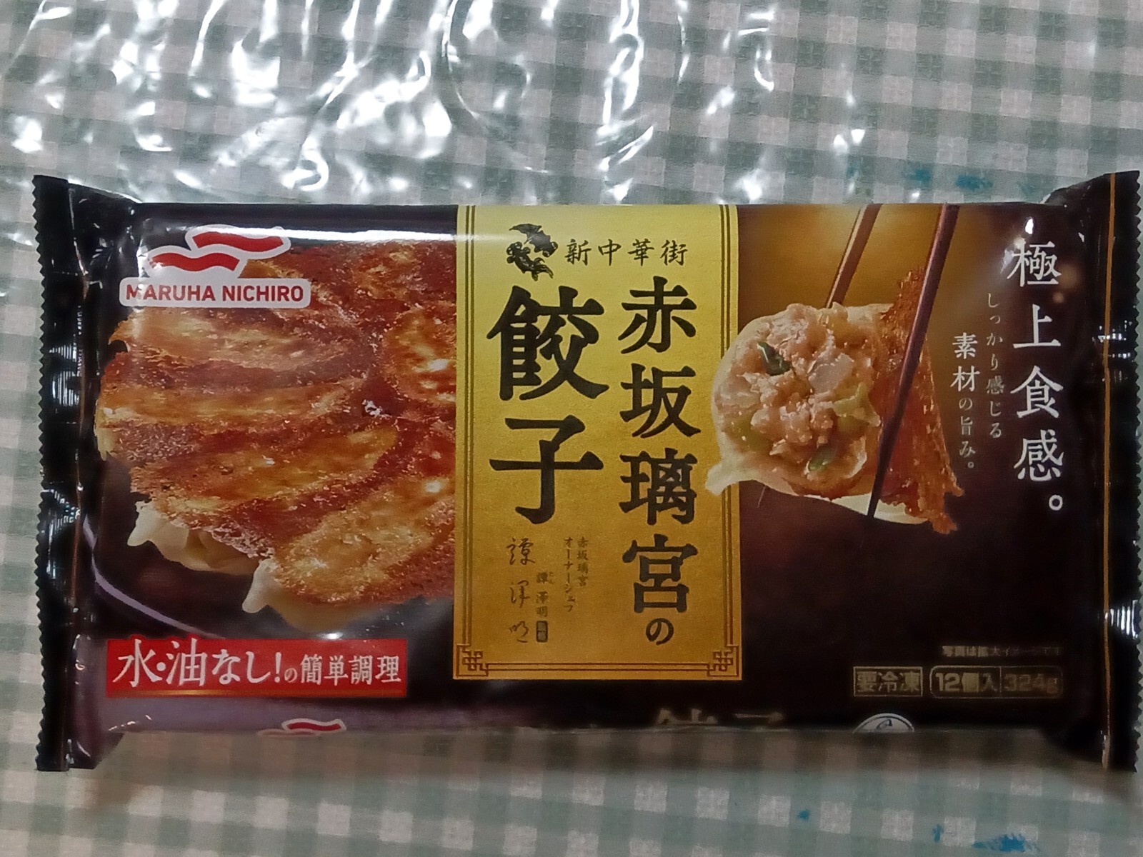 ¿·Ãæ²Ú³¹ÀÖºäÎ¥µÜ¤Îñ»Ò