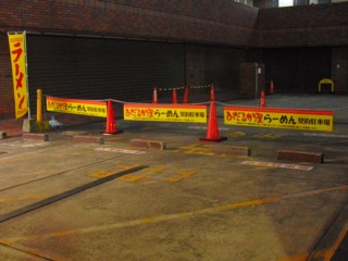 8駐車スペースは