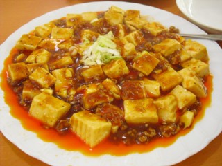 8麻婆豆腐