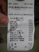 ��ʿ�쥷����